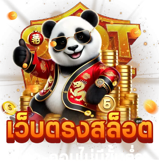 ยู ส ใหม่ แตก ง่าย